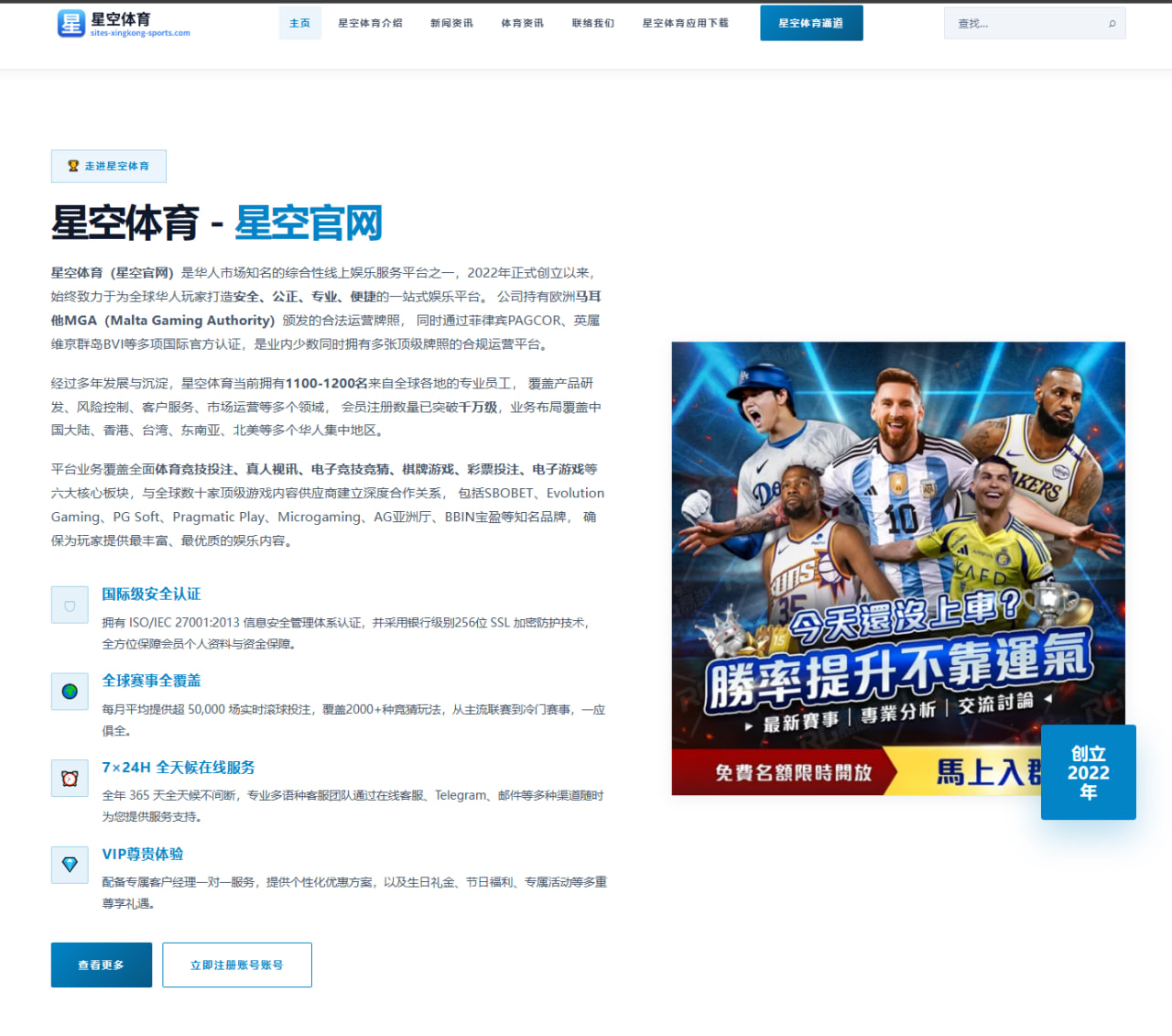 两年八百万背后的热议：韦德点评詹姆斯依旧能打出全能数据