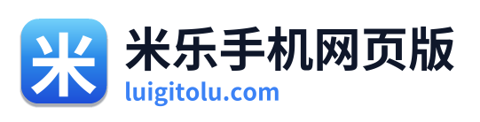 米乐手机网页版 Logo